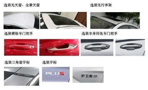 The front of new BYD Song PLUS DM-i is changed to same style as print, real car looks like this!
