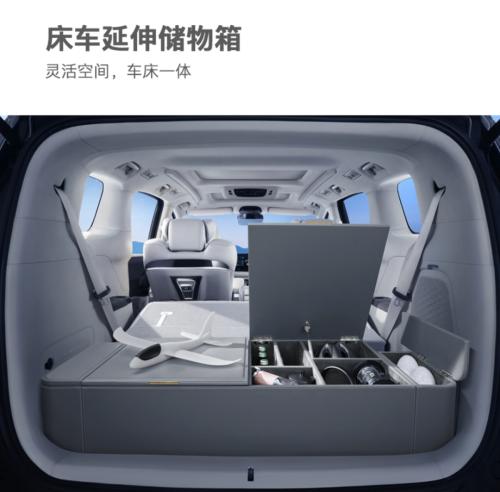 Starry sky + 4K screen, more luxurious Lantu Dreamer landed at Shanghai Auto Show
