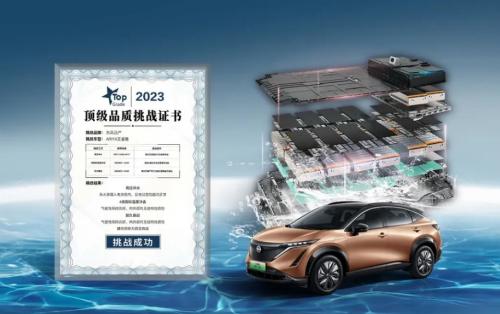 What should be considered when buying a purely electric car? Dongfeng Nissan gave this answer
