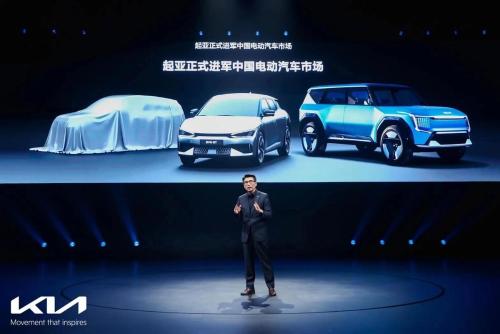 Three brand new models were presented in concentrated form, and Kia made a loud call for a comprehensive entry into China's new energy market.
