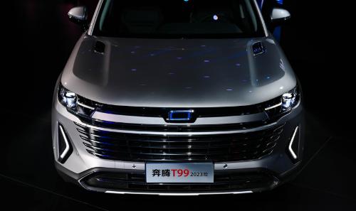New Logo, New Products, 2023 FAW Besturn T99 and T77 Launch
