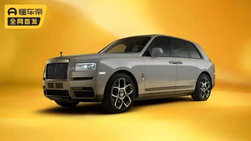 Is taste of rich people so unique? Rolls-Royce Cullinan adds new colors
