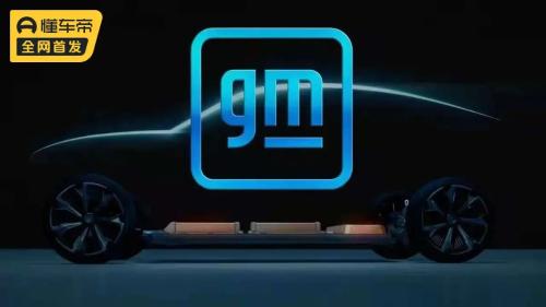 Accelerating expansion of its pure electric vehicle layout, GM has announced news of a slew of new vehicles based on Altetronic platform.
