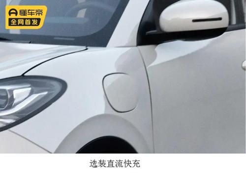 From "miniature" to "small" Wuling Bingo declaration card disclosure
