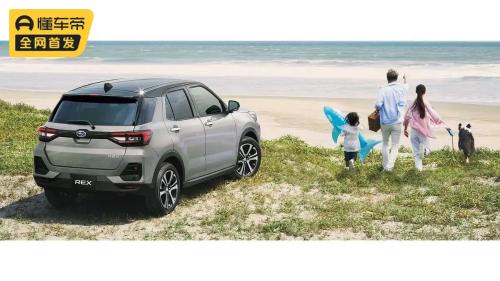 Just change logo and treat it like a new car? New SUV Subaru REX launched
