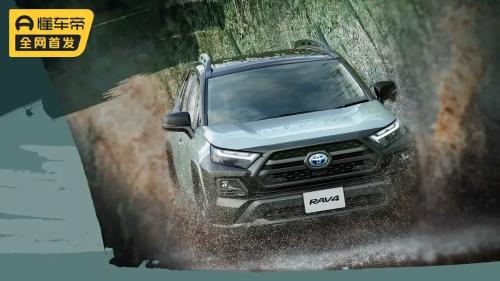 Just pretend? Toyota RAV4 launches off-road version

