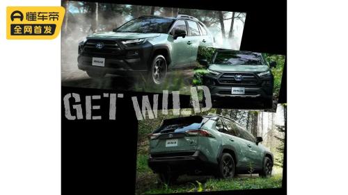 Just pretend? Toyota RAV4 launches off-road version
