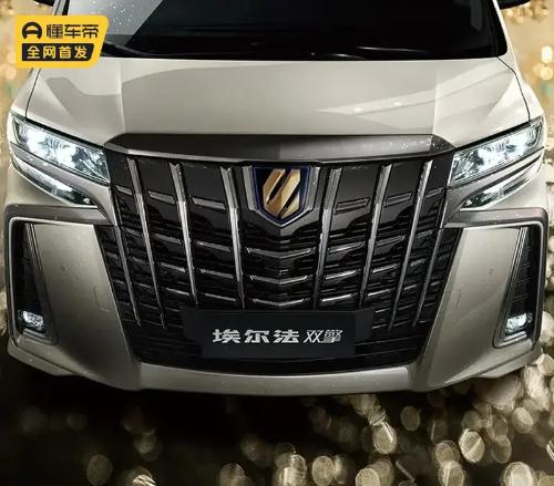 Toyota Elfaga promotes "new" version: will changing car's gold logo cost 8,000 yuan?

