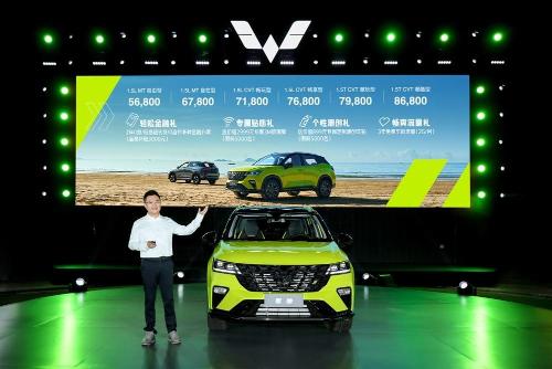 A New Economical Choice What is Wuling Xingchi looking to attract young people?
